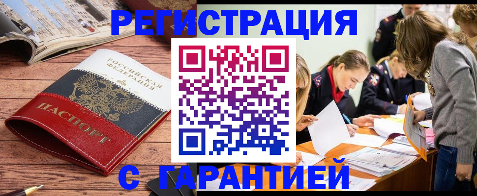 найти адрес прописки в Собинке