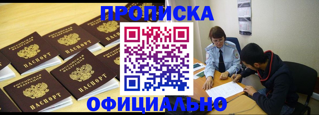 регистрация для дет. сада в Собинке
