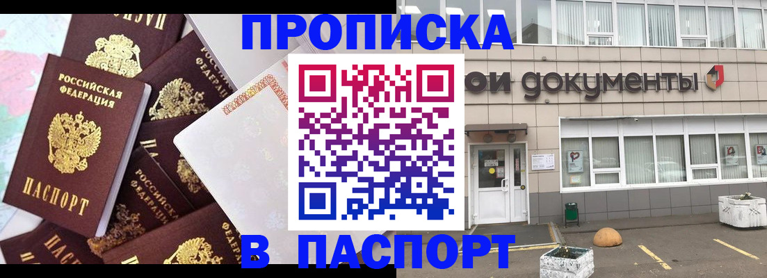 регистрация для школы в Собинке